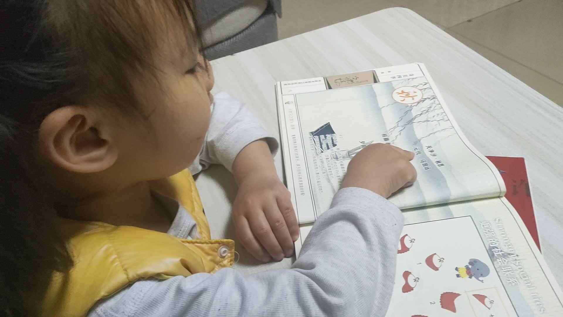 ⁣⁣⁣⁣2024.4.12指读天净沙·秋思.mp4