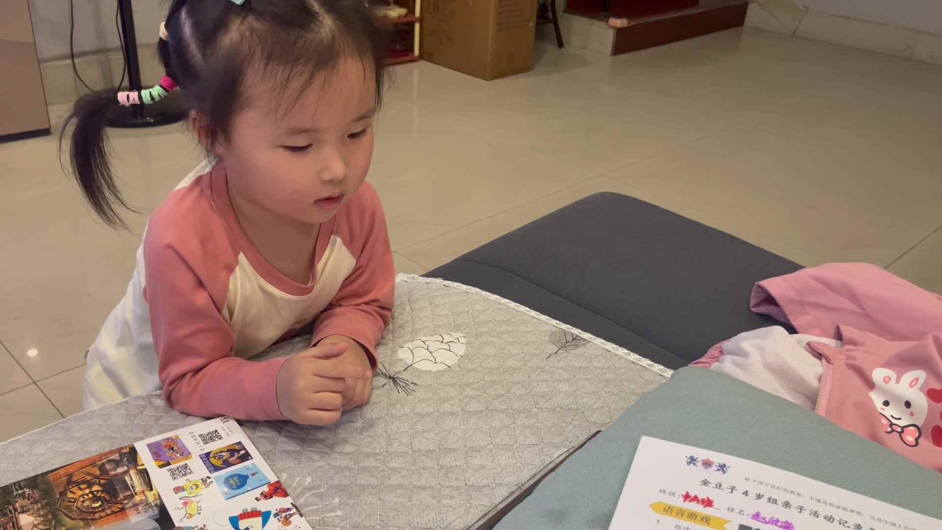 跟读英文数字单词