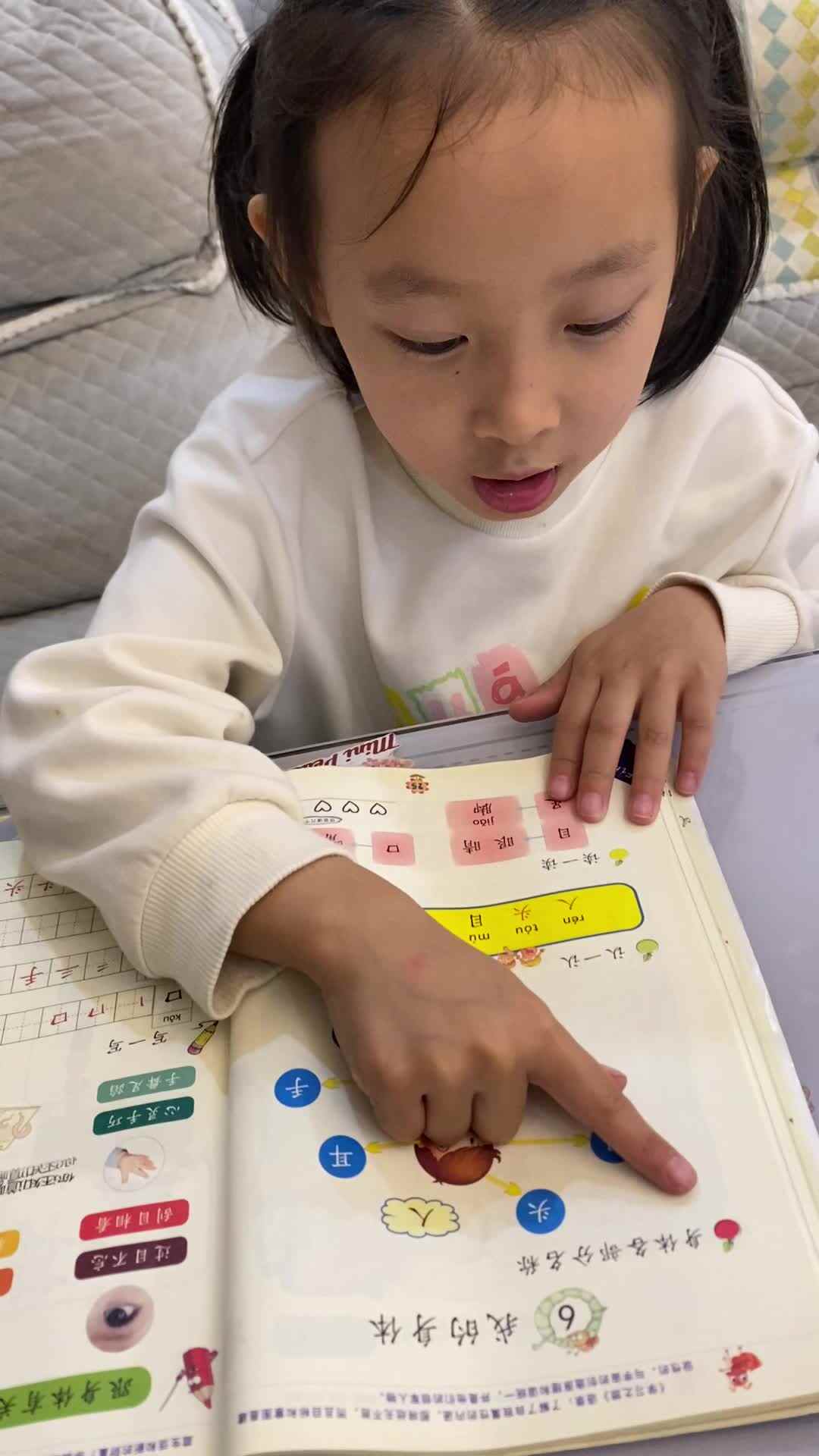 2024.4.3 周诗涵指读教材