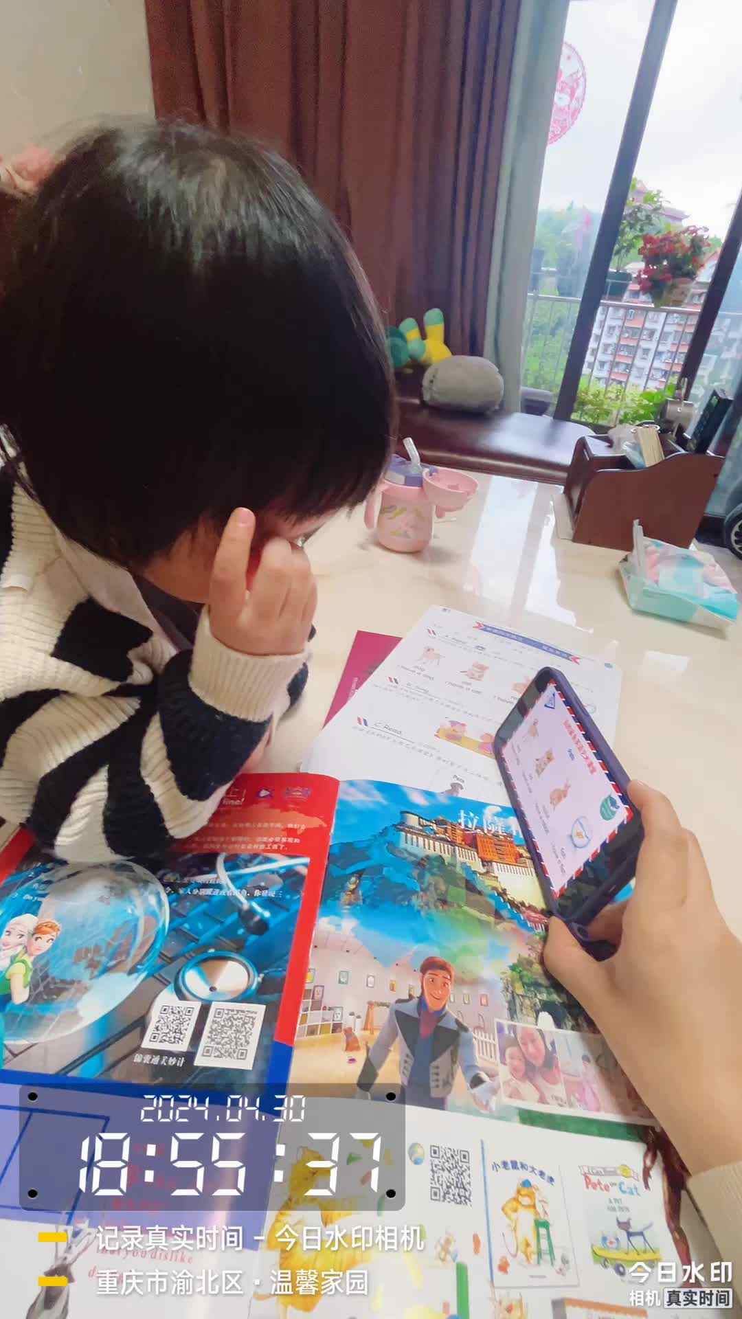 学英语