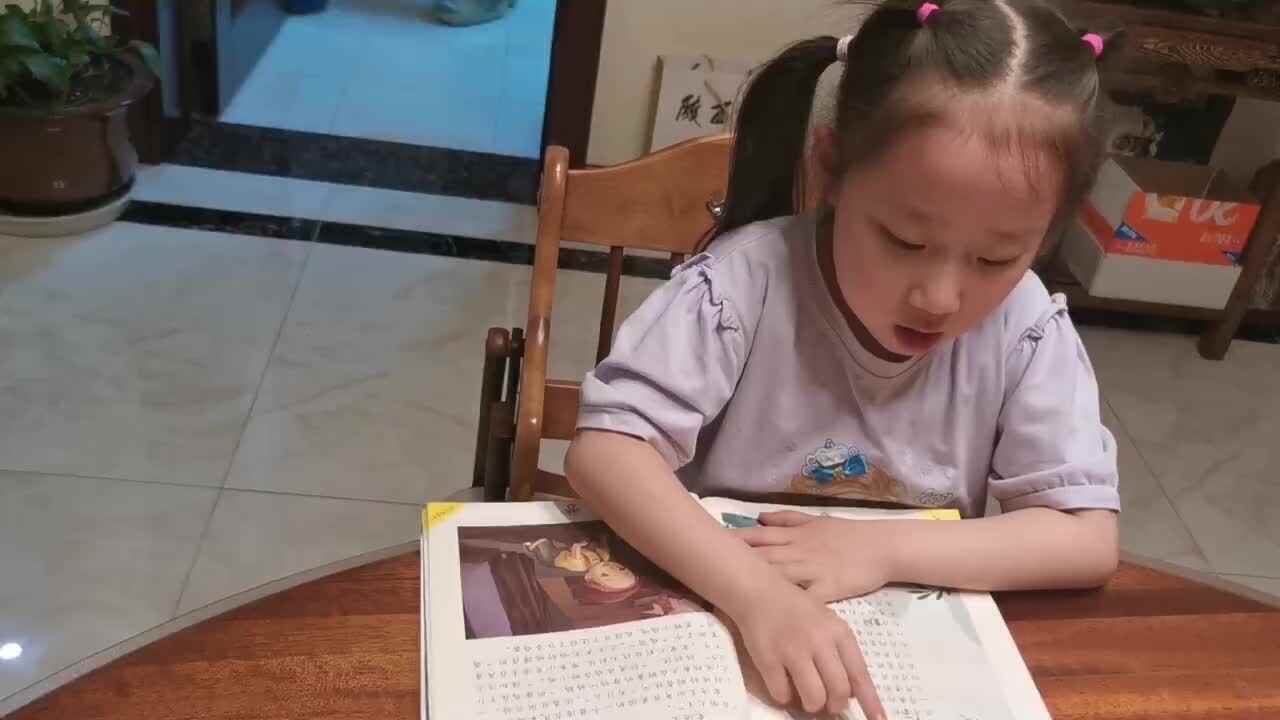 李芊仪读12月歌