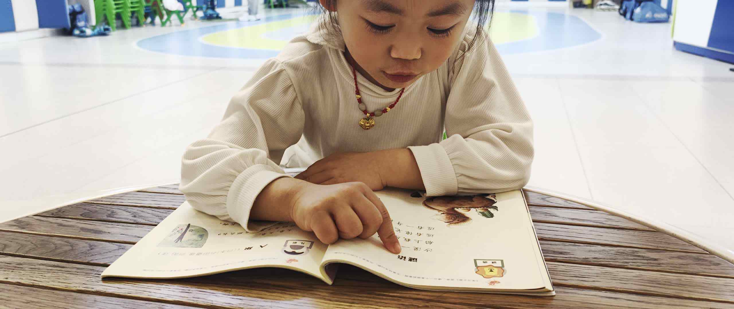 中B班谭诗锜指读《谜语》