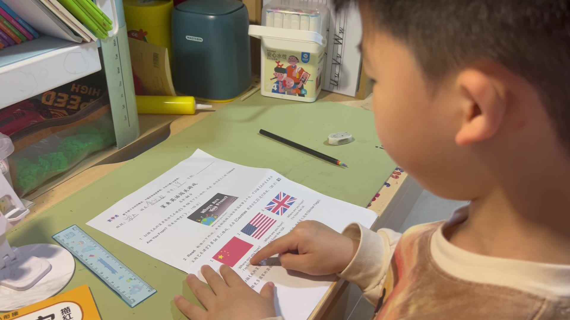 英语.mov