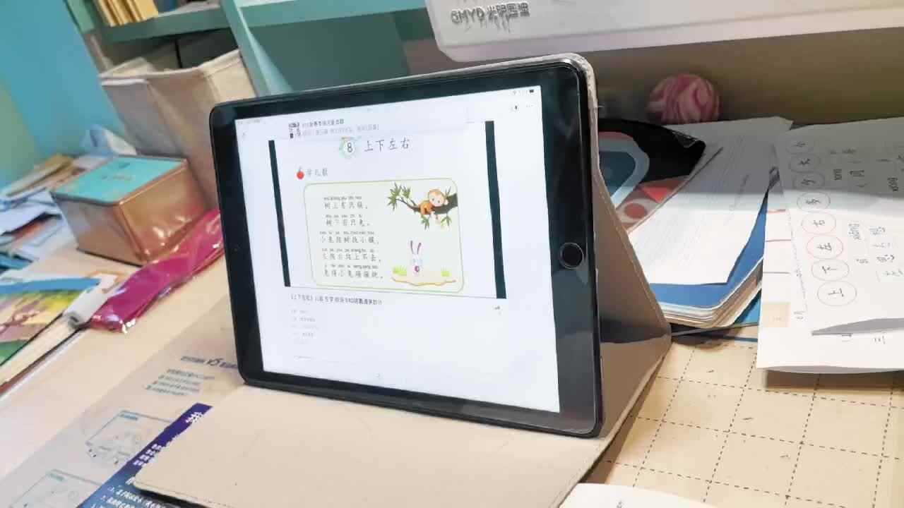 观看540号锦囊通关妙计