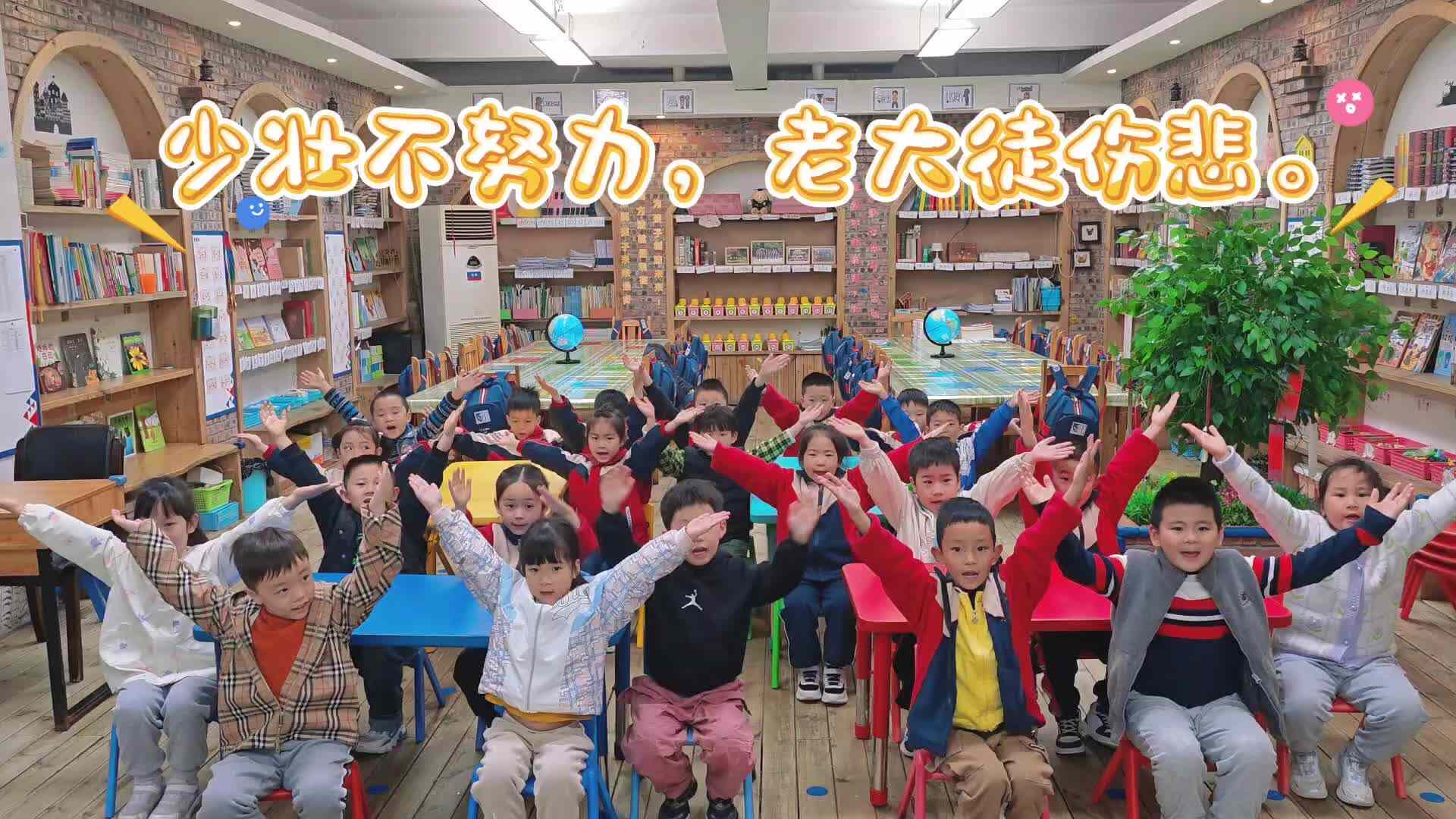 古诗《长歌行》