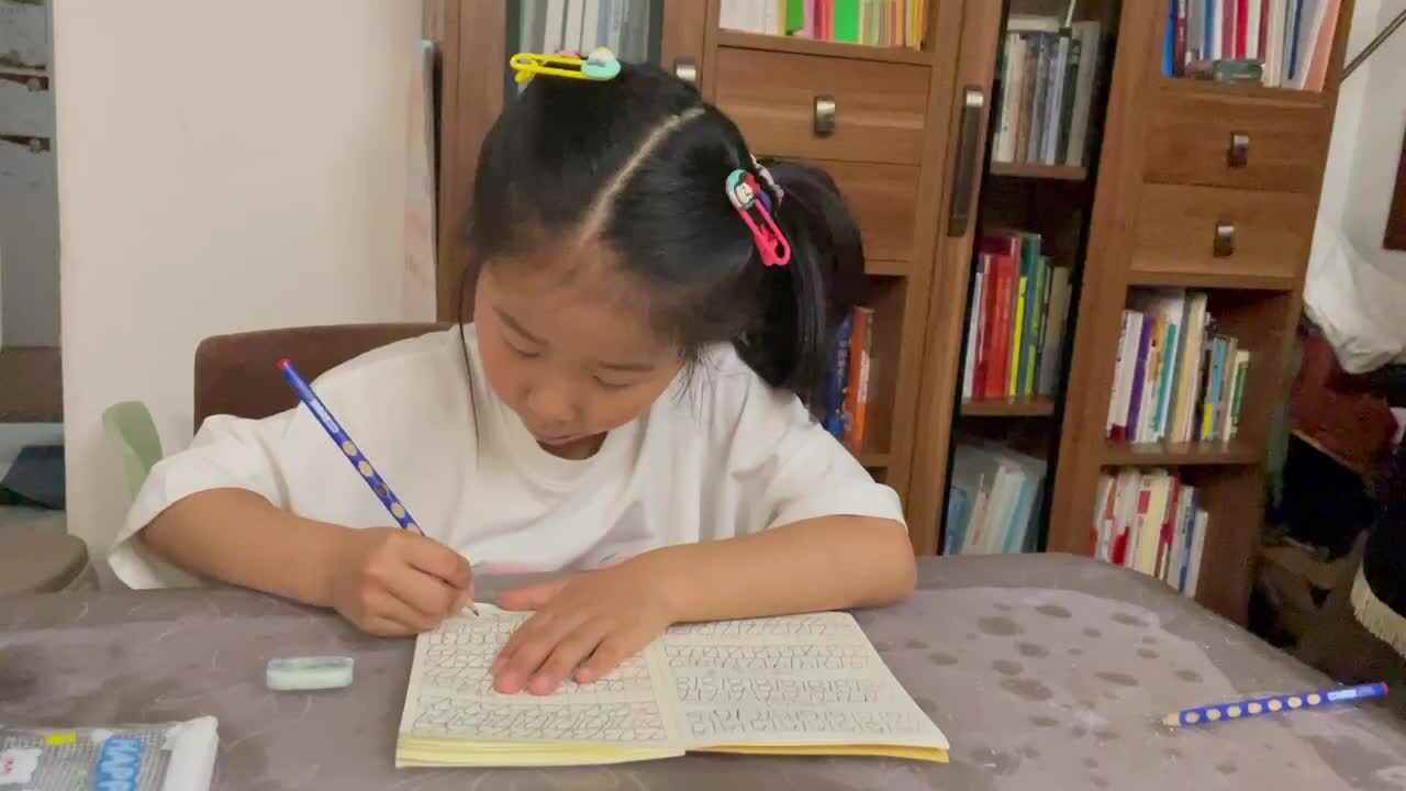 数字书写练习