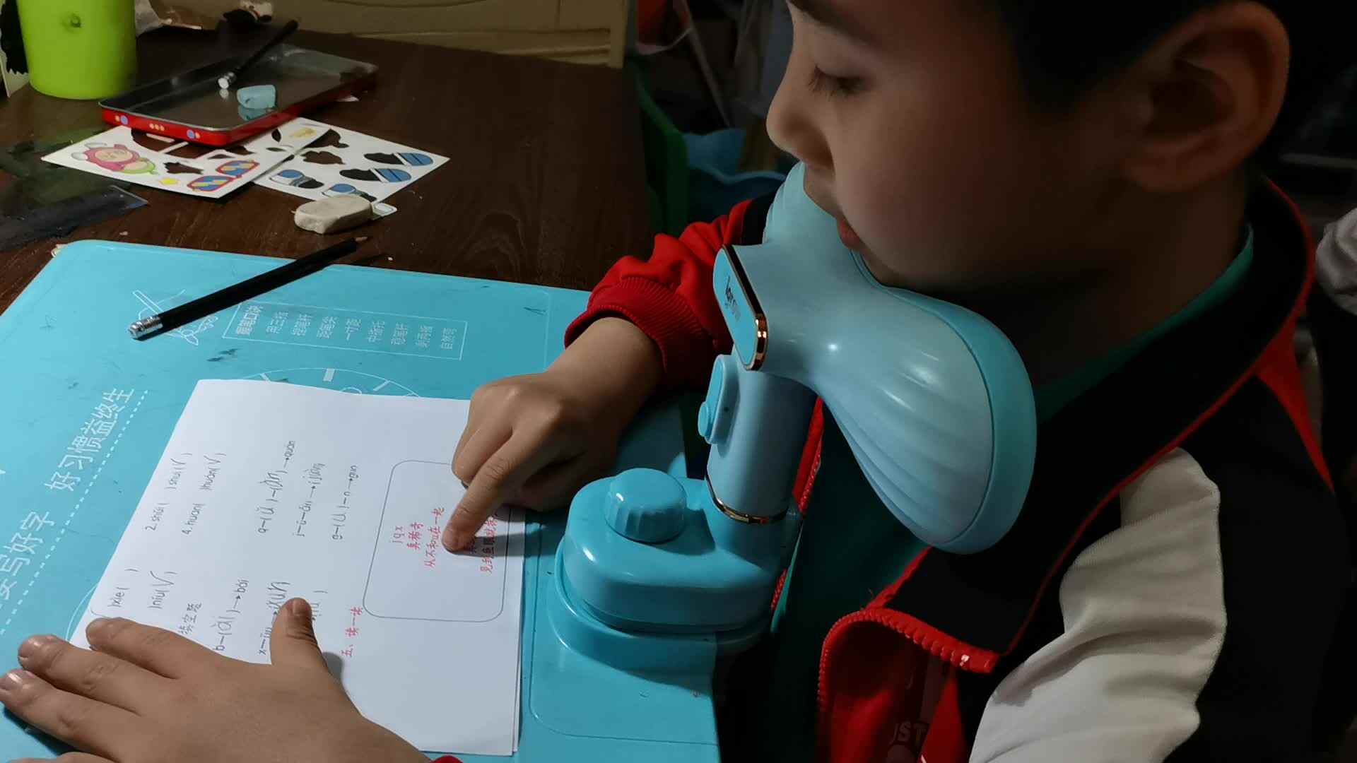 2024.4.18闯关练习《读一读》