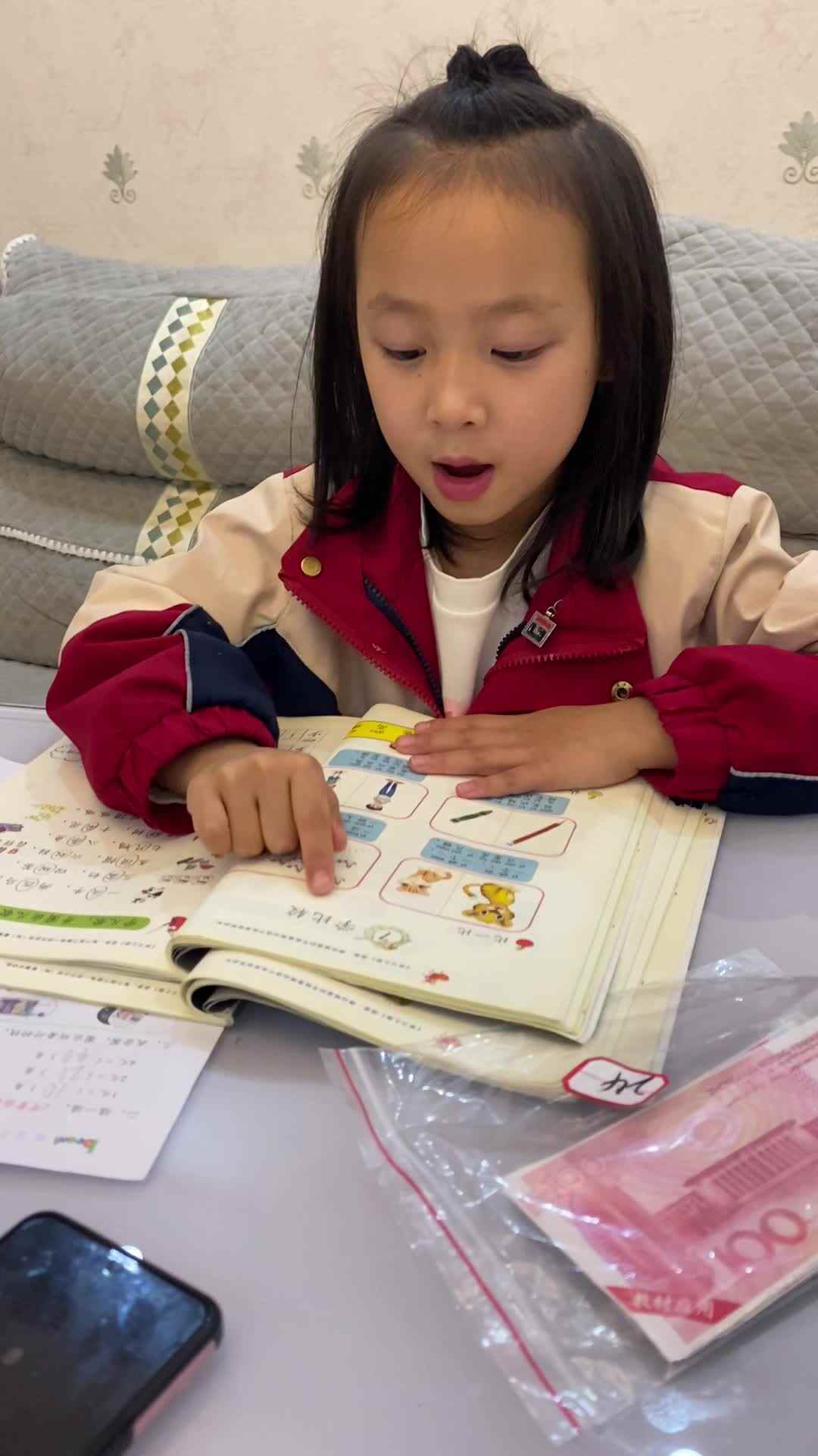 2024.4.10周诗涵指读教材