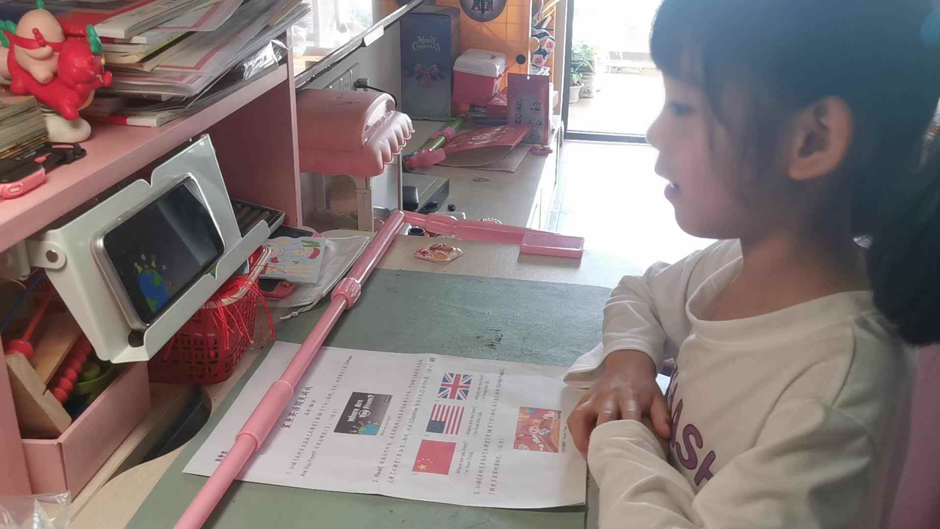 ⁣⁣2024.4.13《你来自哪里》
