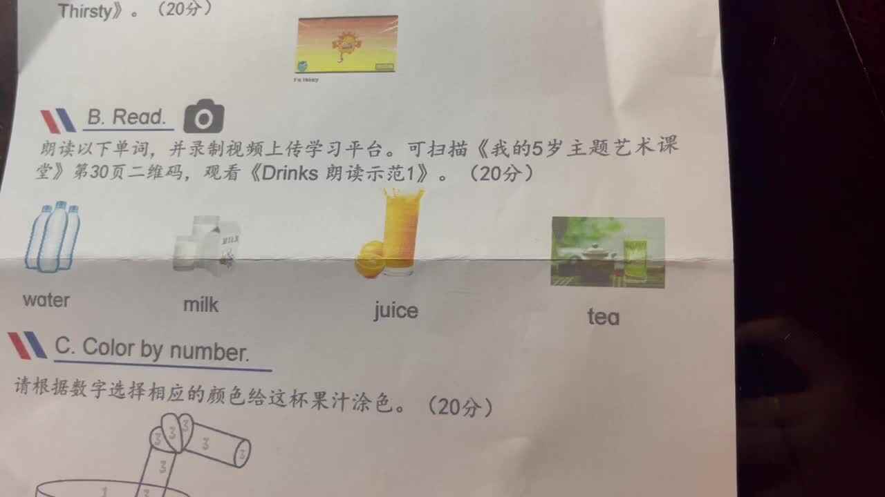 drinks 饮品