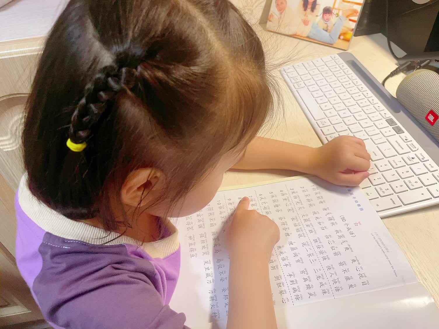 大B班蒲依诺2024.4.17指读成语接龙(良药苦口).mp4