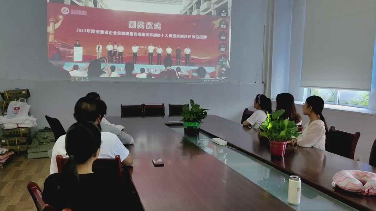 观看质量月活动.mp4