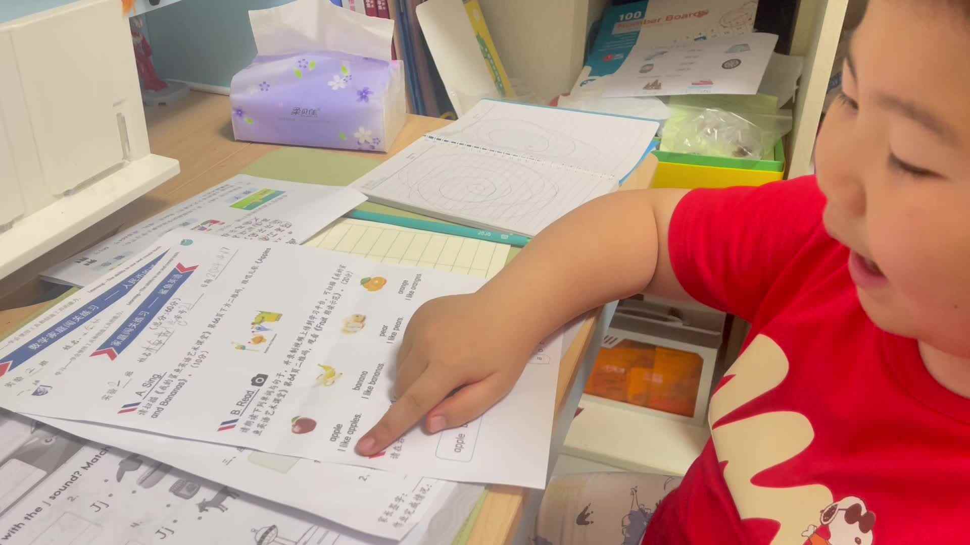 实验2班恺恺