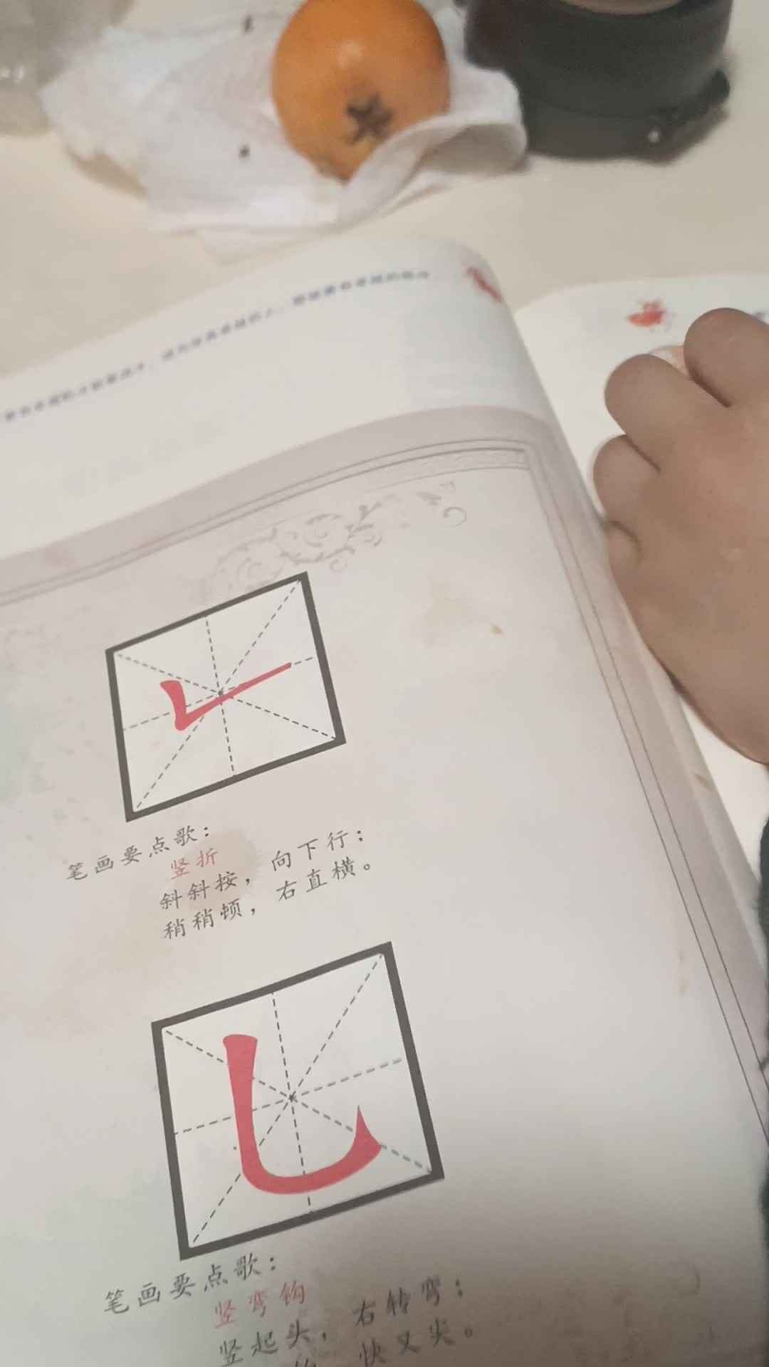 VID_20240416_210127.mp4