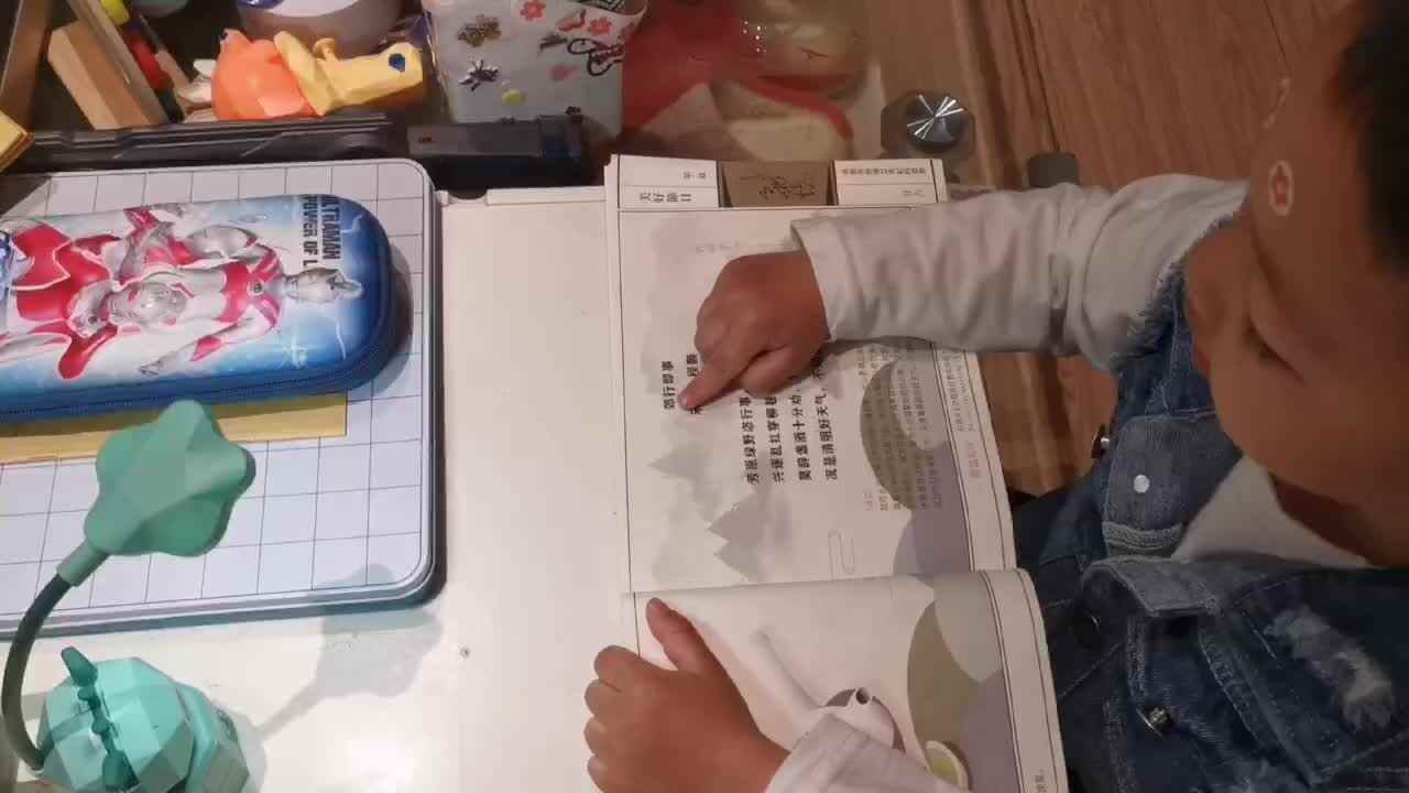 指读古诗