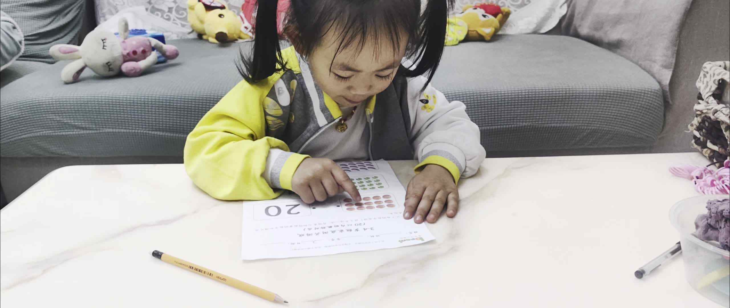 中B班谭诗锜练习数物对应