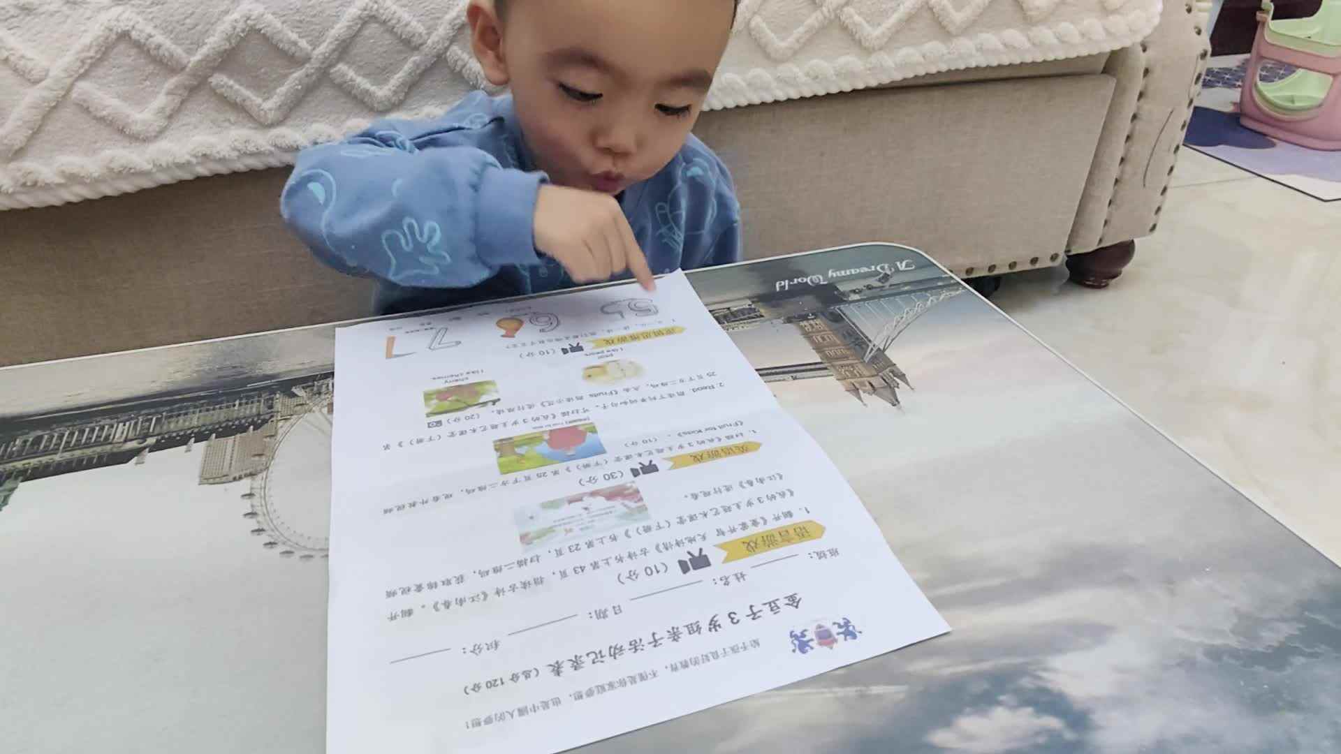 小A班蒋熠_2024.4.26_认识数字5  6  7mp4