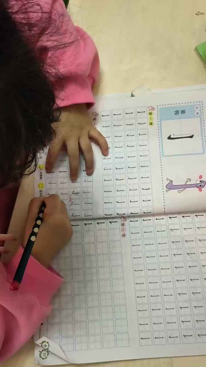 wx_camera_1712061319370.mp4