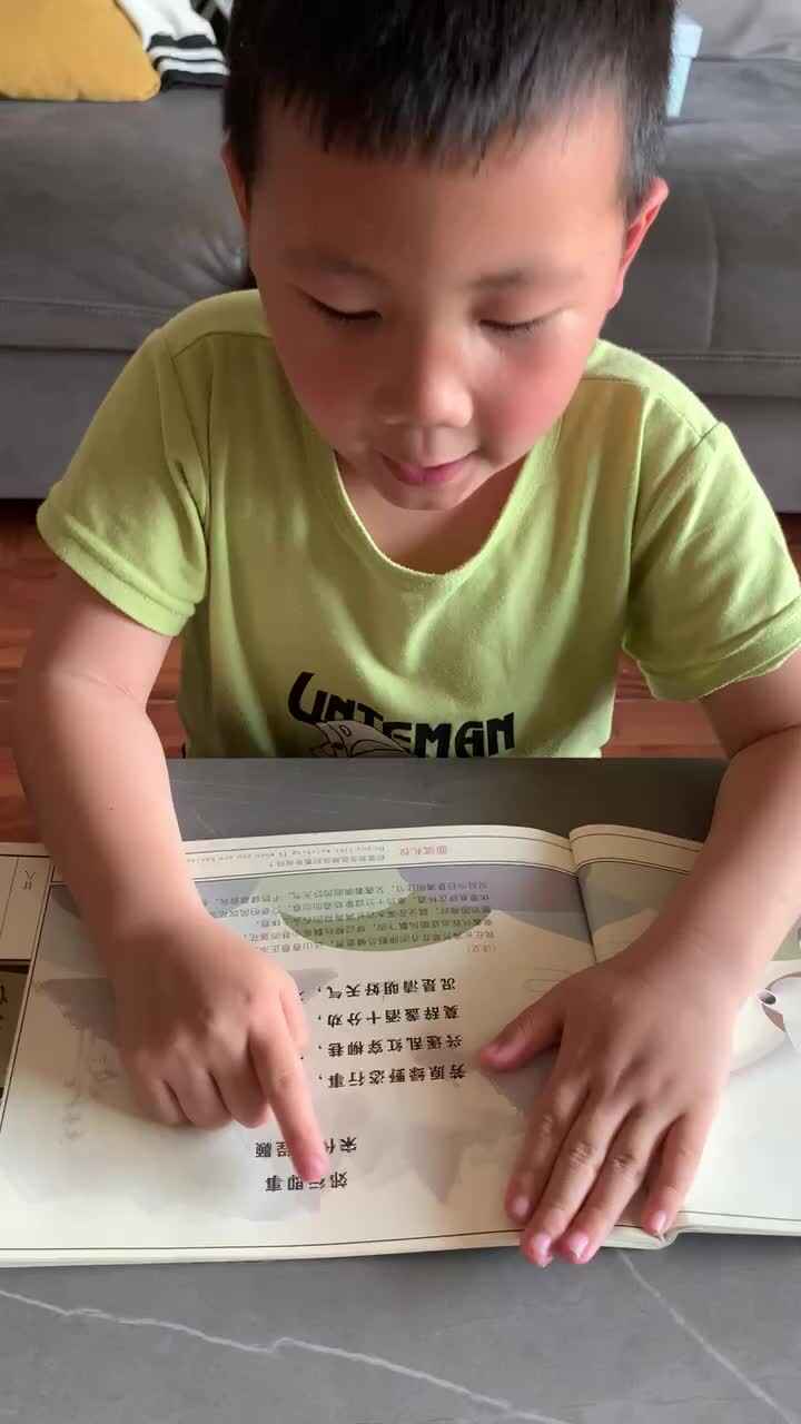 读古诗