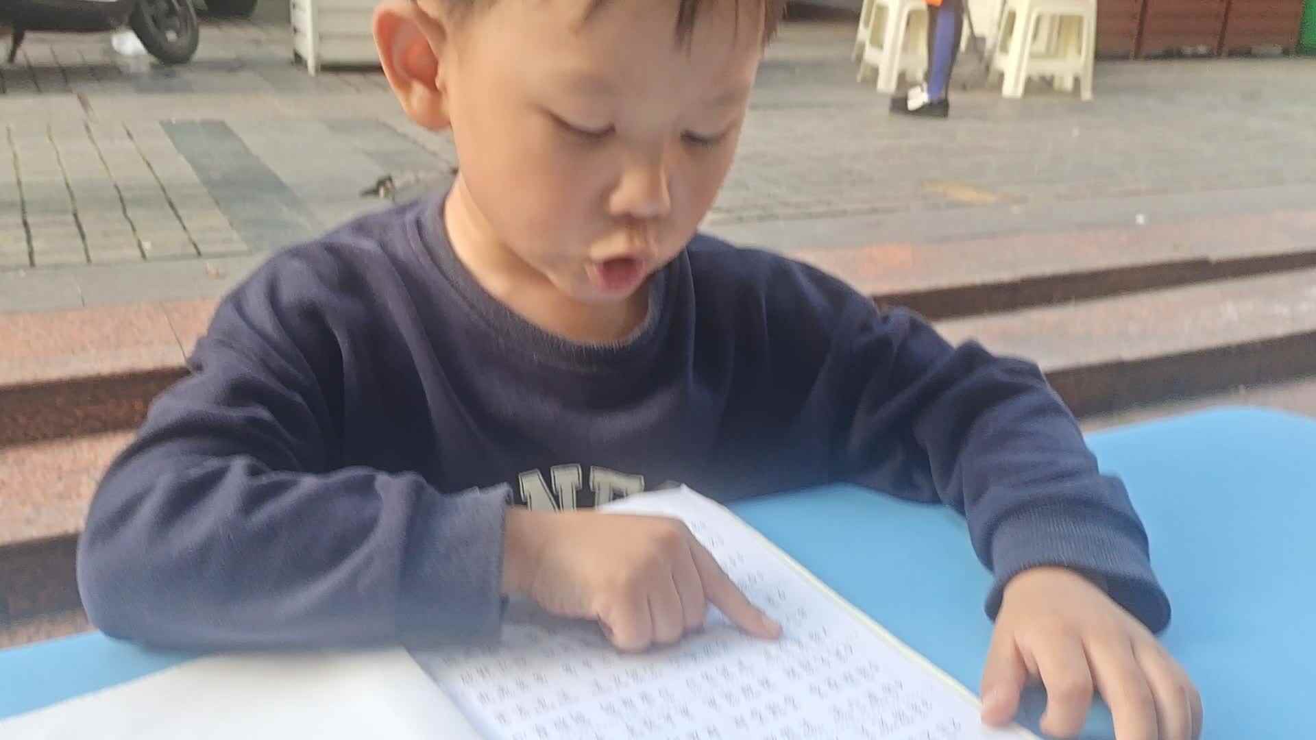 大B王子扬指读成语接龙