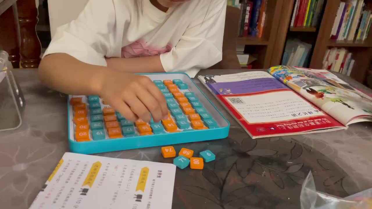 1—100数字排列