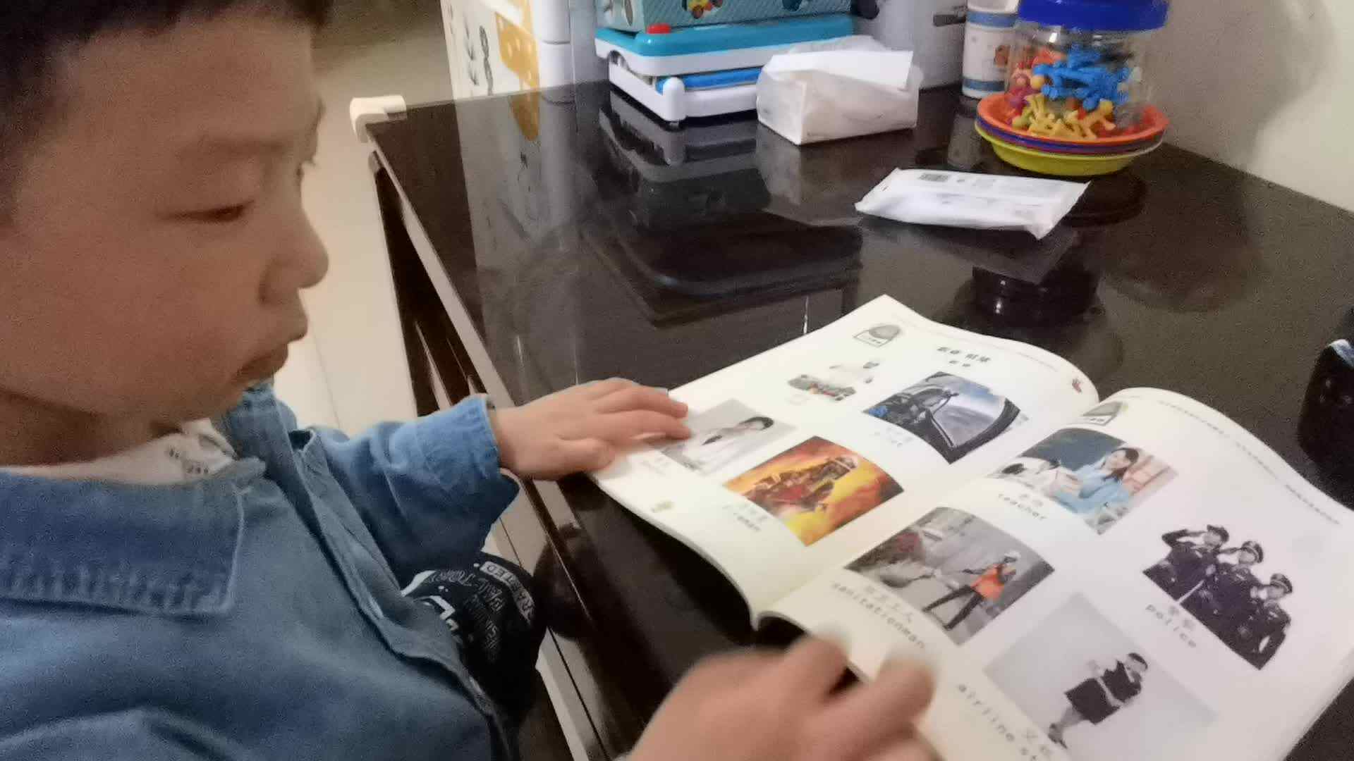 小A班陈栎安4.16学认职业.mp4