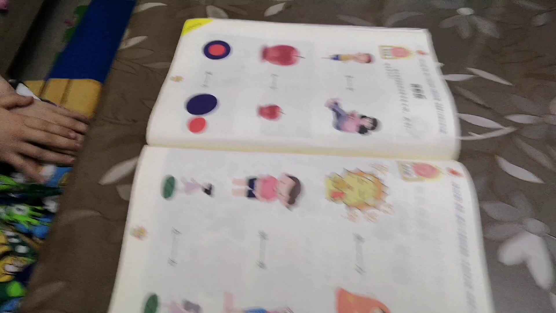 中B班5月22张芷萱学习《说相反》.mp4