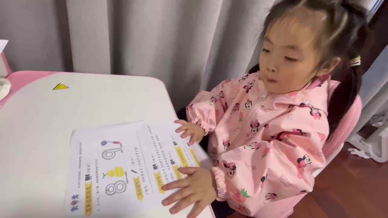 小A班2024.4.30艾琰茹—数字8-9