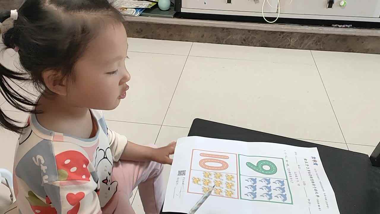 20240507陈灵兮闯关练习《认识数字9-10》