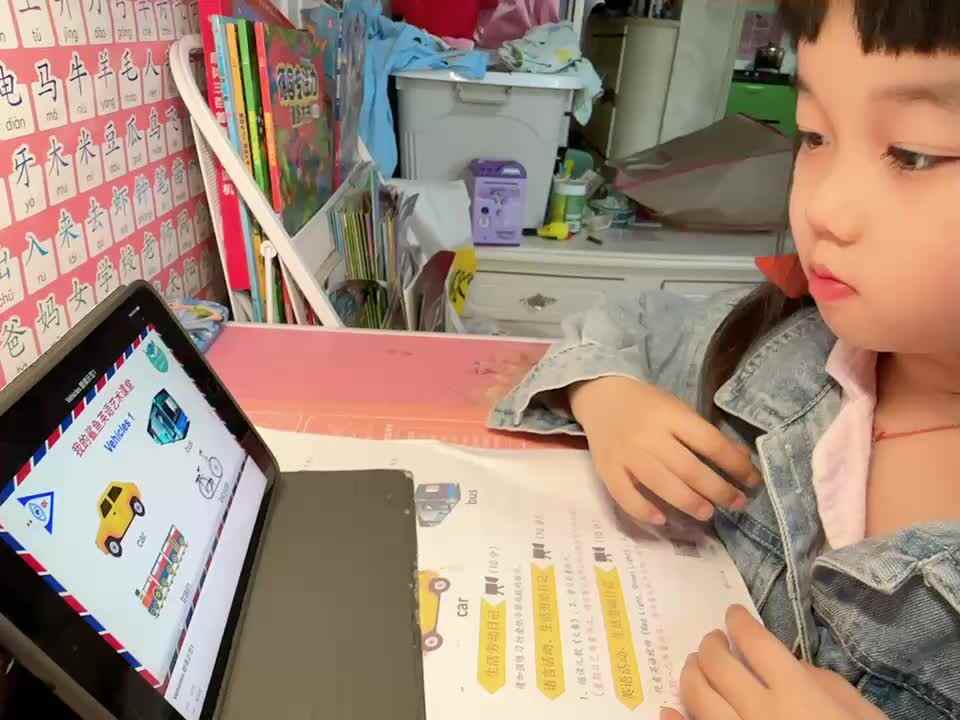 ⁣⁣20240504中B班舒琳芯观看英语视频《Vehicles 示范朗读1》