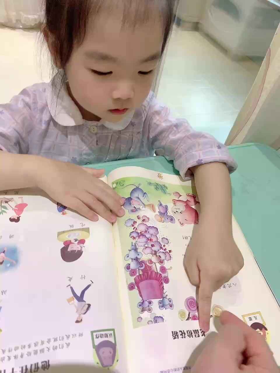 trim.8AC40D42-64DA-4A95-B06D-DF5EF6B52795.MOV