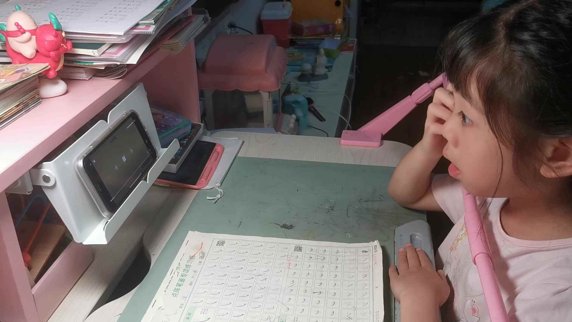 2024.5.16《认识七巧板》