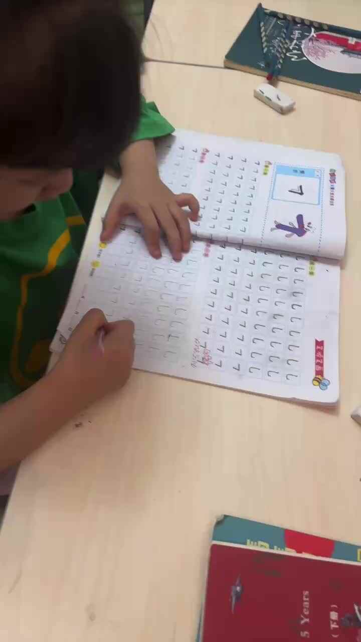 笔画