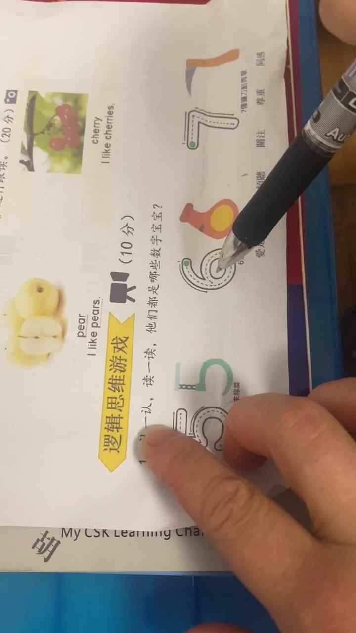 数字567