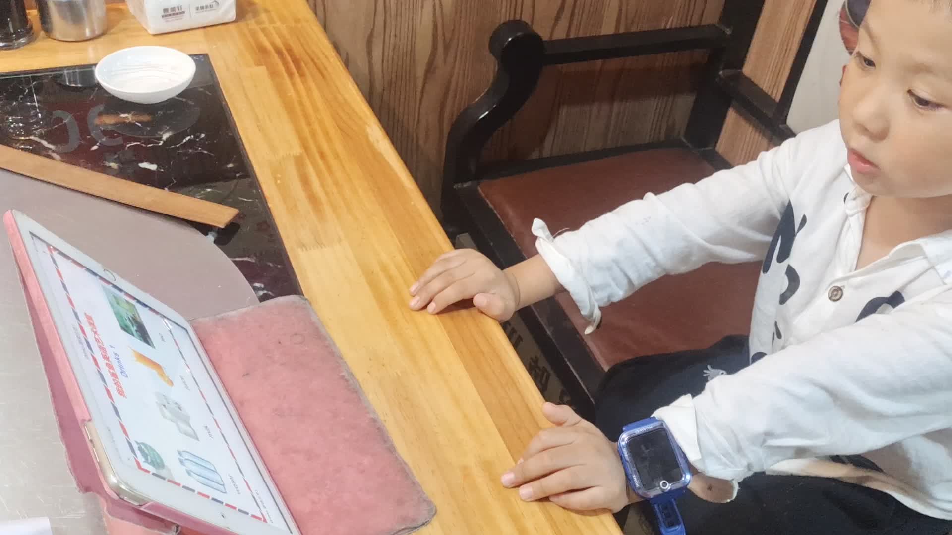 大B班王子扬跟读