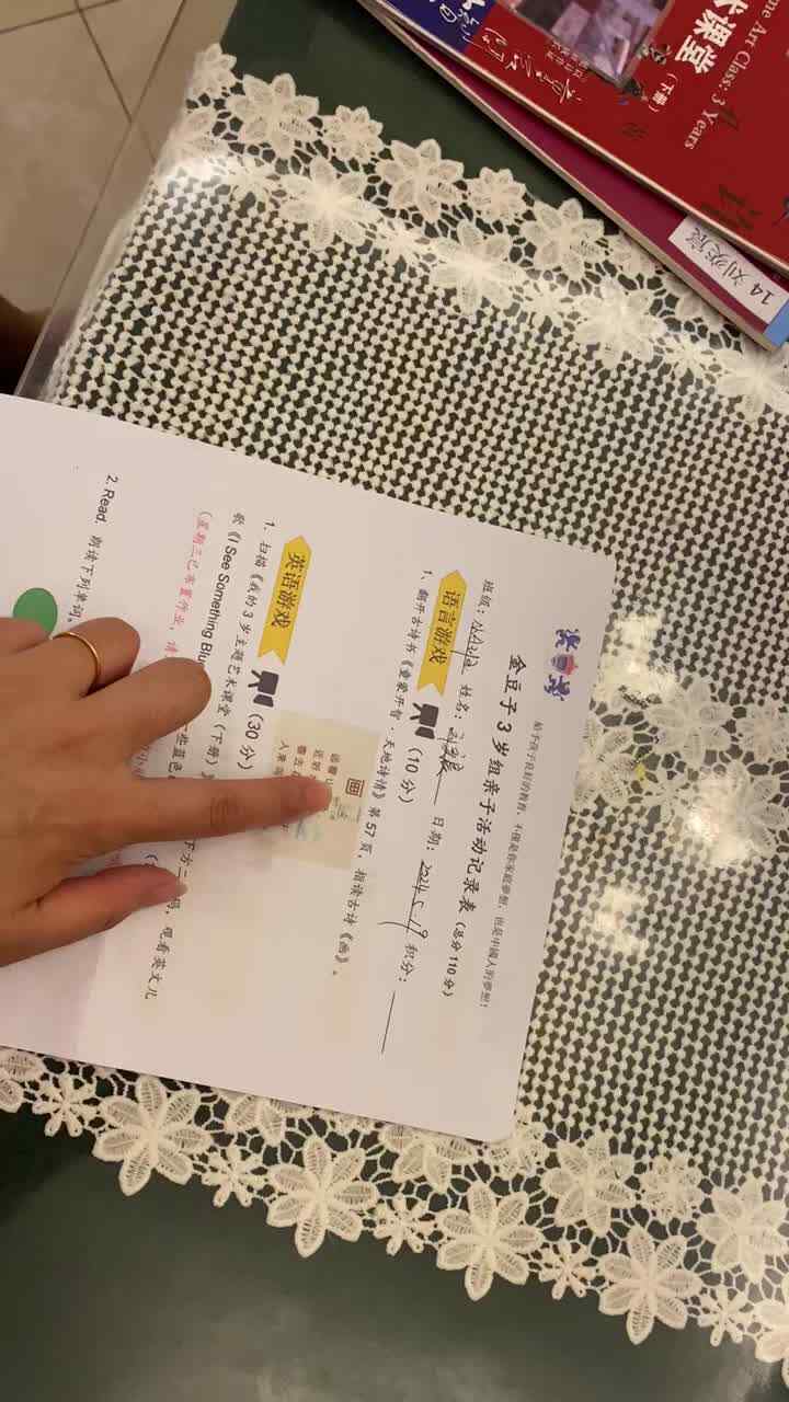 ⁣⁣2024.5.19小A班刘奕宸指读古诗《画》.MOV