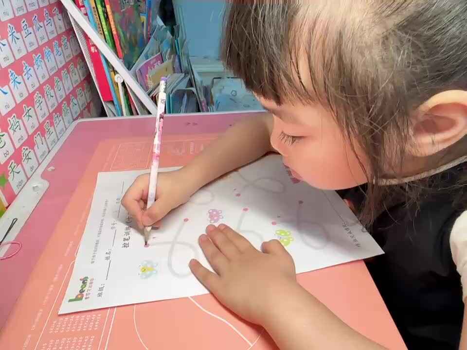 20240521中B班舒琳芯控笔训练