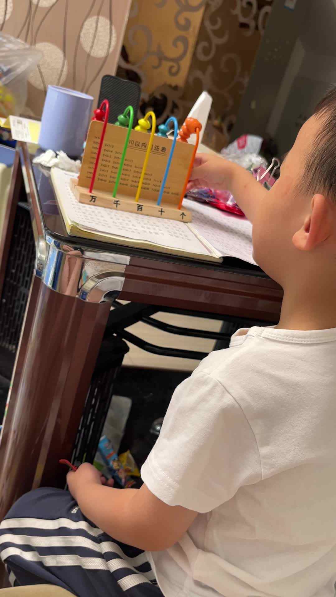 珠算器
