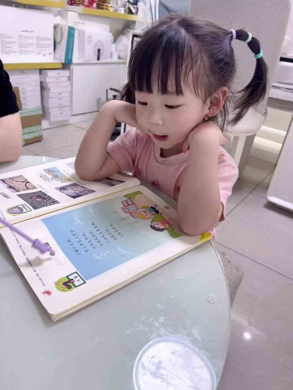 2024年5月23日～小A班夏爱林～小儿郎MOV