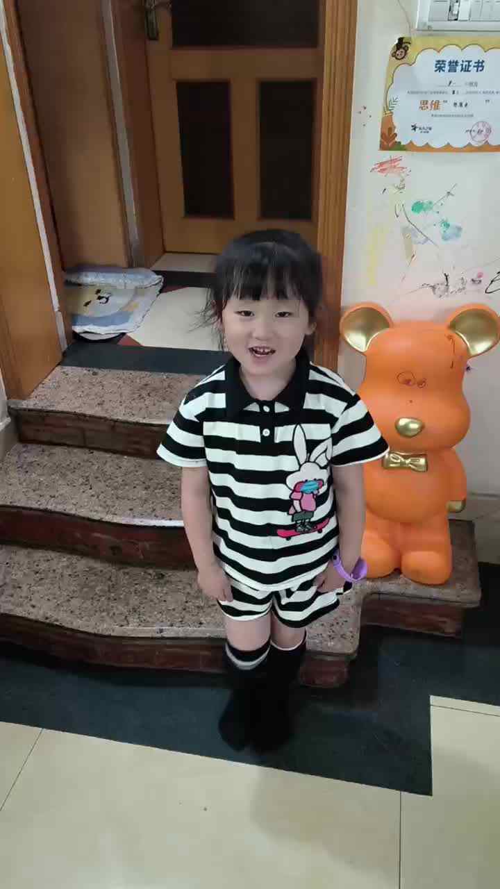 wx_camera_1716471454192.mp4