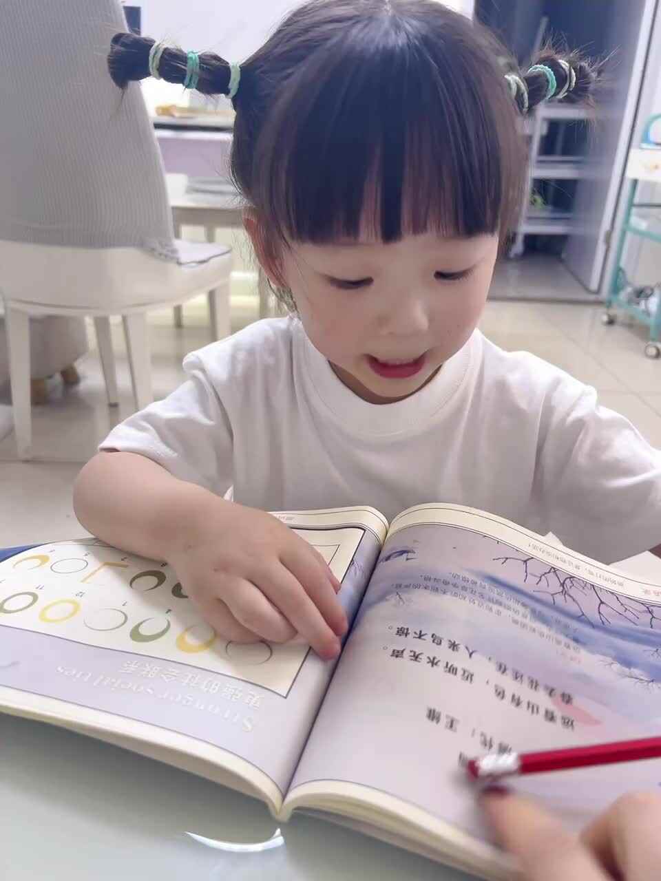 2024年5月17日～小A班夏爱林.MOV