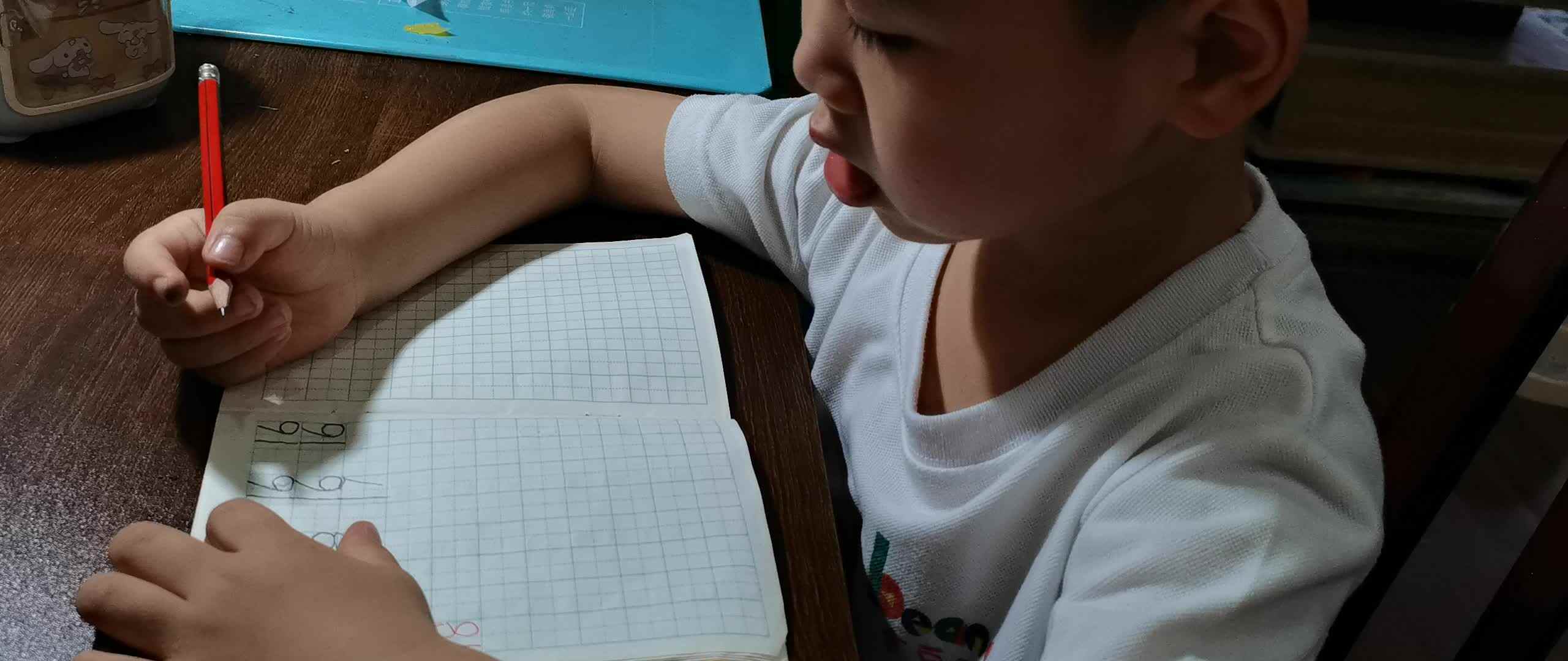 ⁣2024.5.8闯关练习《写17.18》