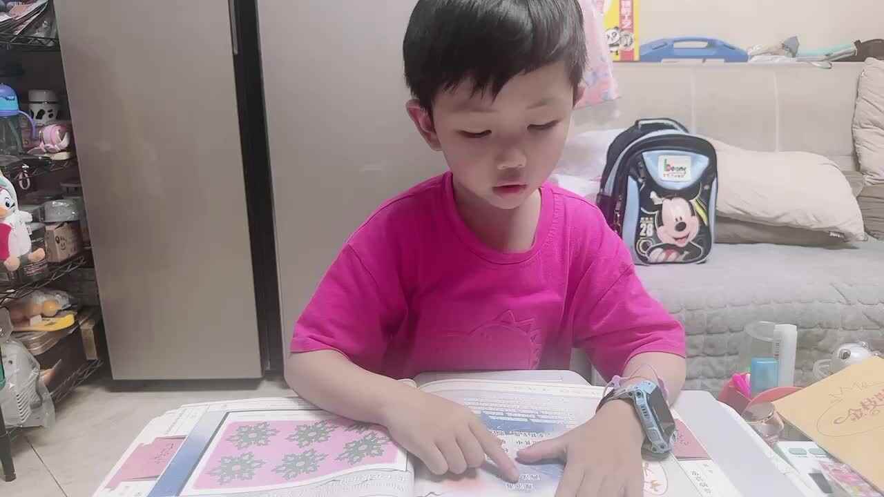 2024.5.7指读《观沧海》.MOV