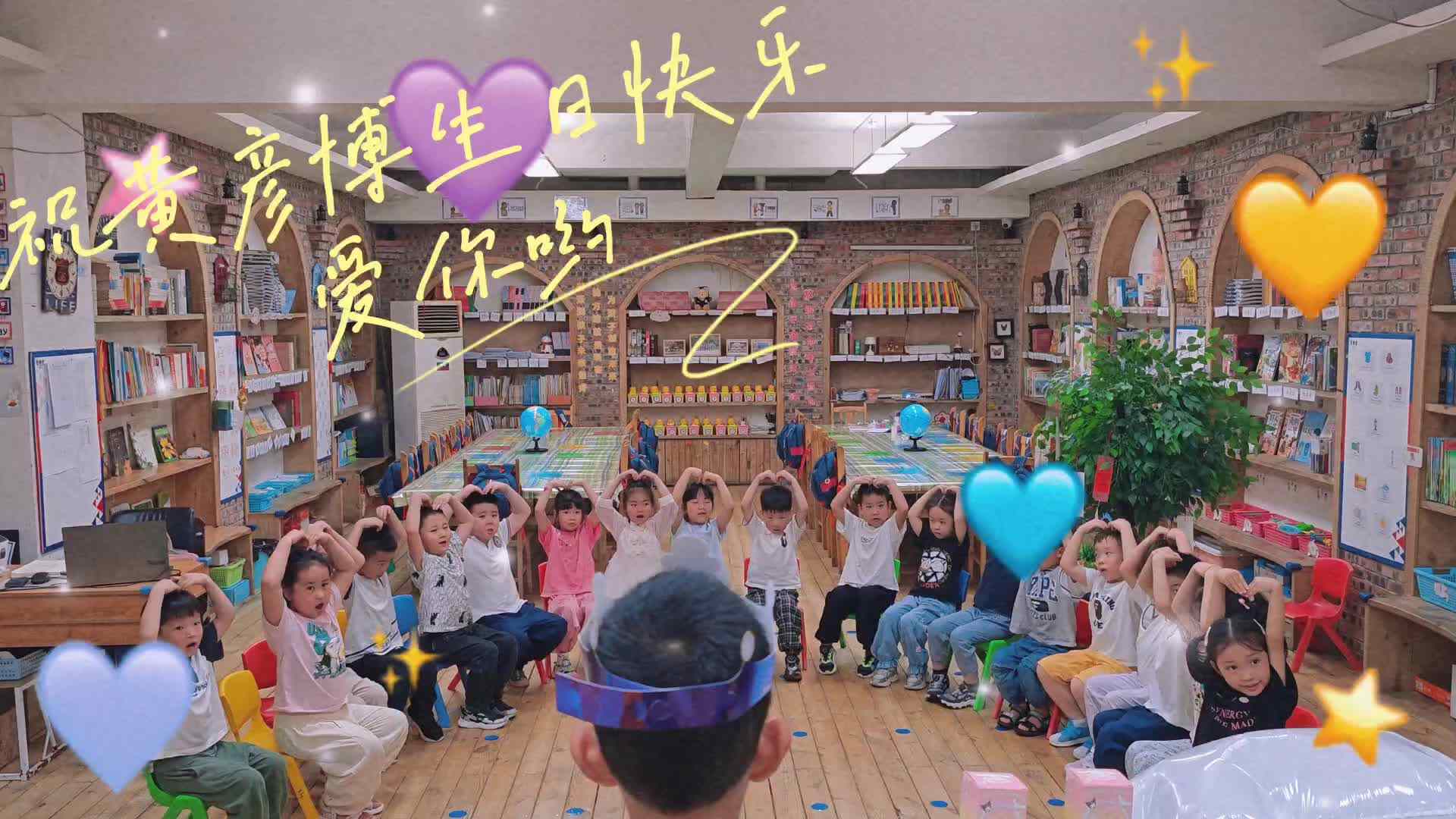 祝我生日快乐