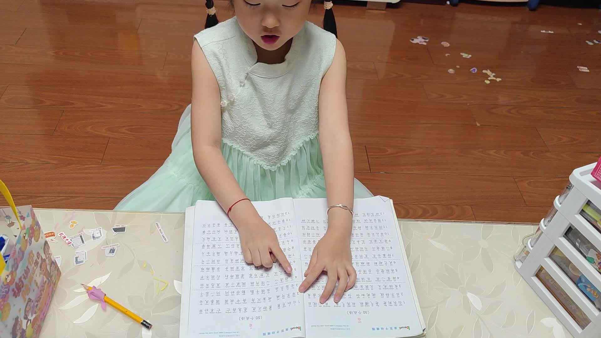 大B班朱佳柠20240515