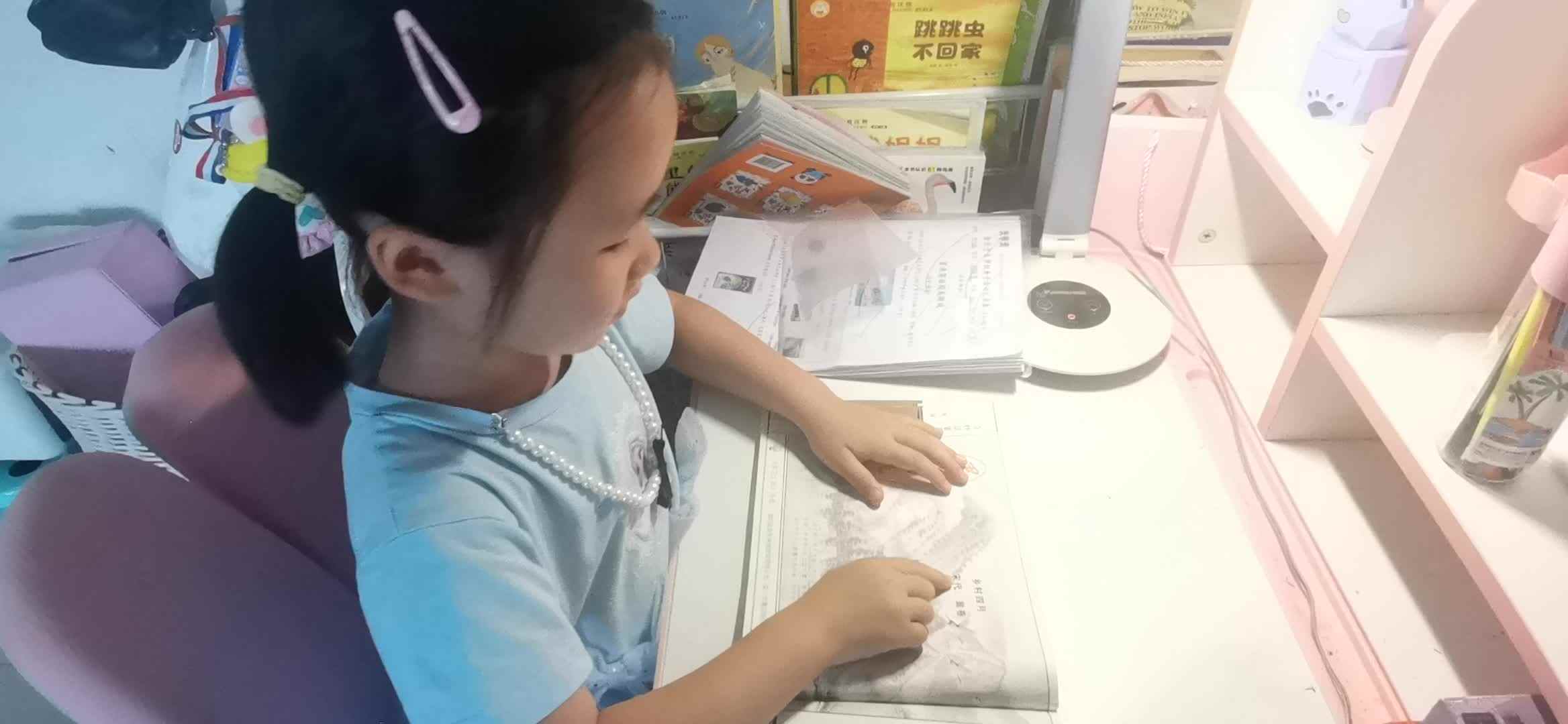 指读古诗.mp4