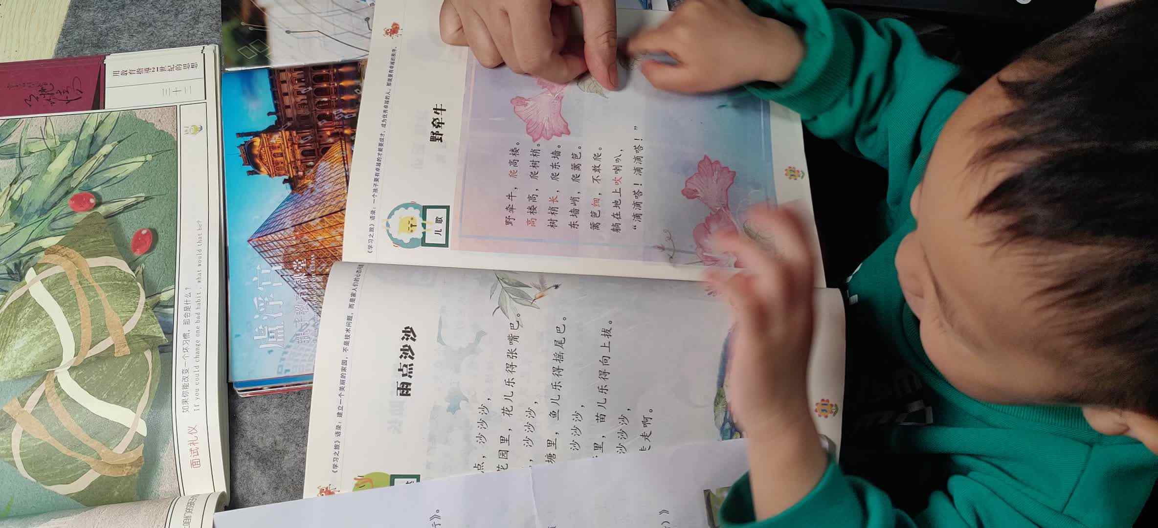 VID_20240505_190552.mp4