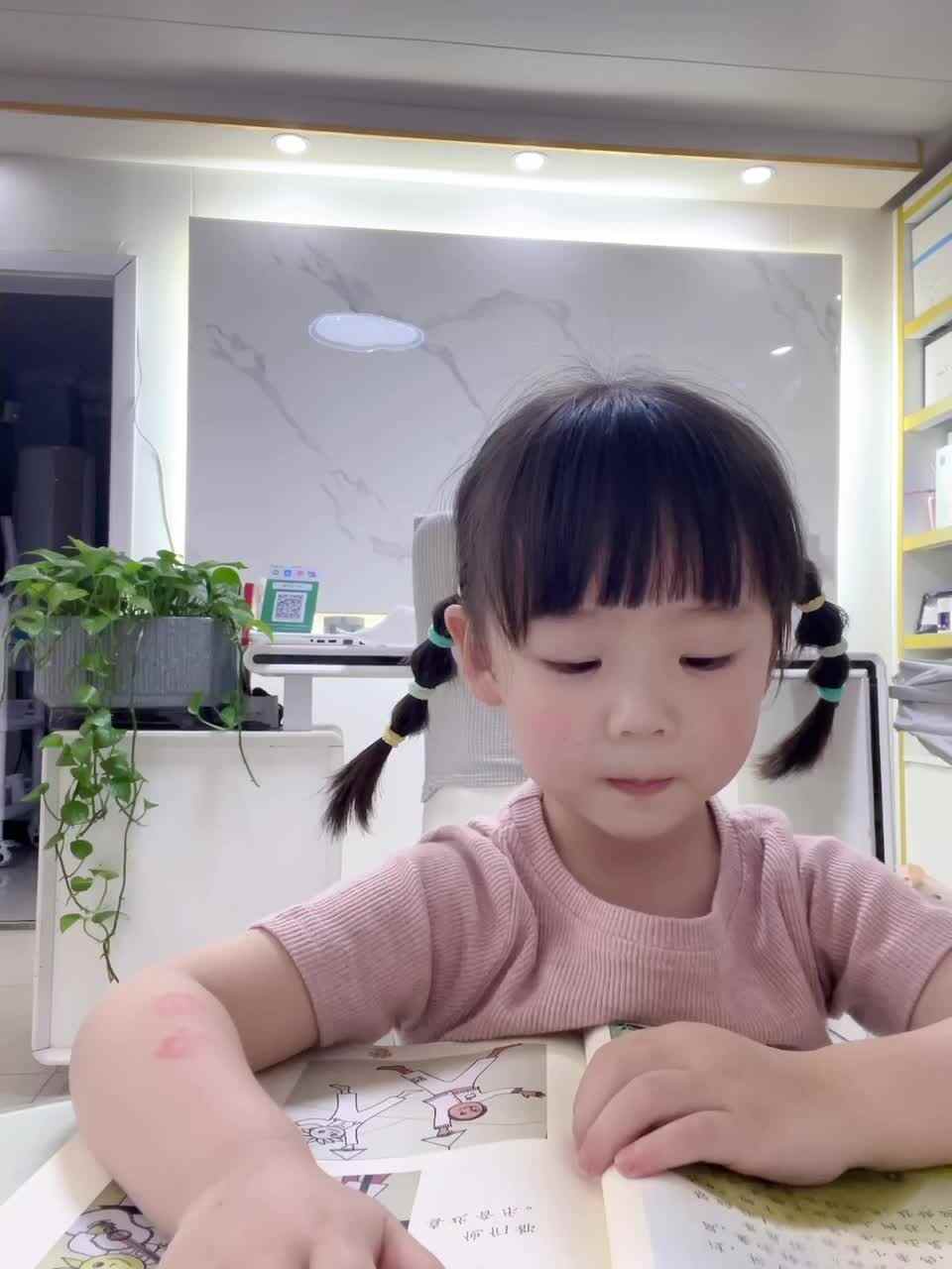 2024年5月16日～小A班夏爱林《狮子和老鼠》