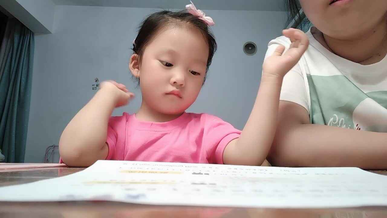 20240517陈灵兮闯关练习朗读单词