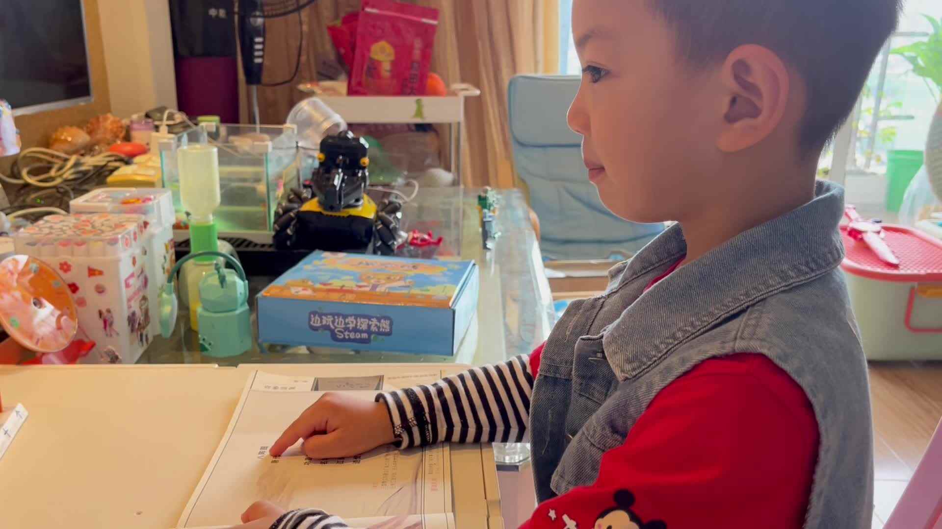 指读古诗